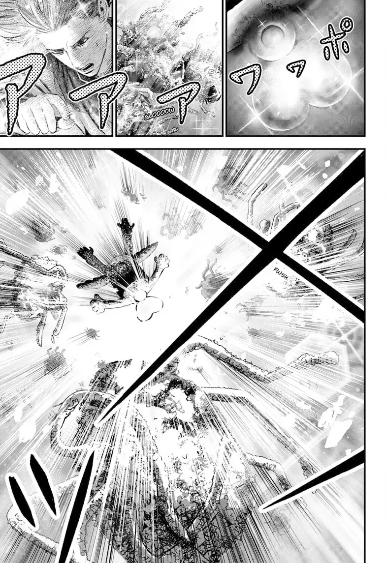 Bug Ego Chapter 11 - 17