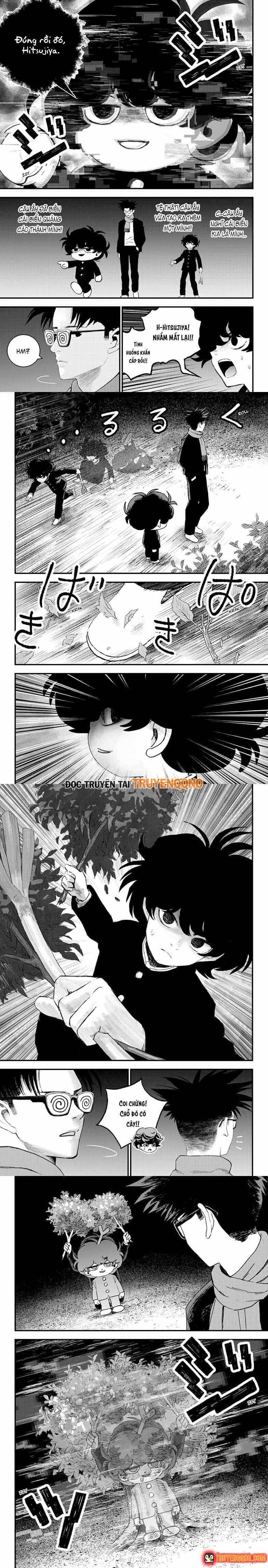 Bug Ego Chapter 14.5 - 4