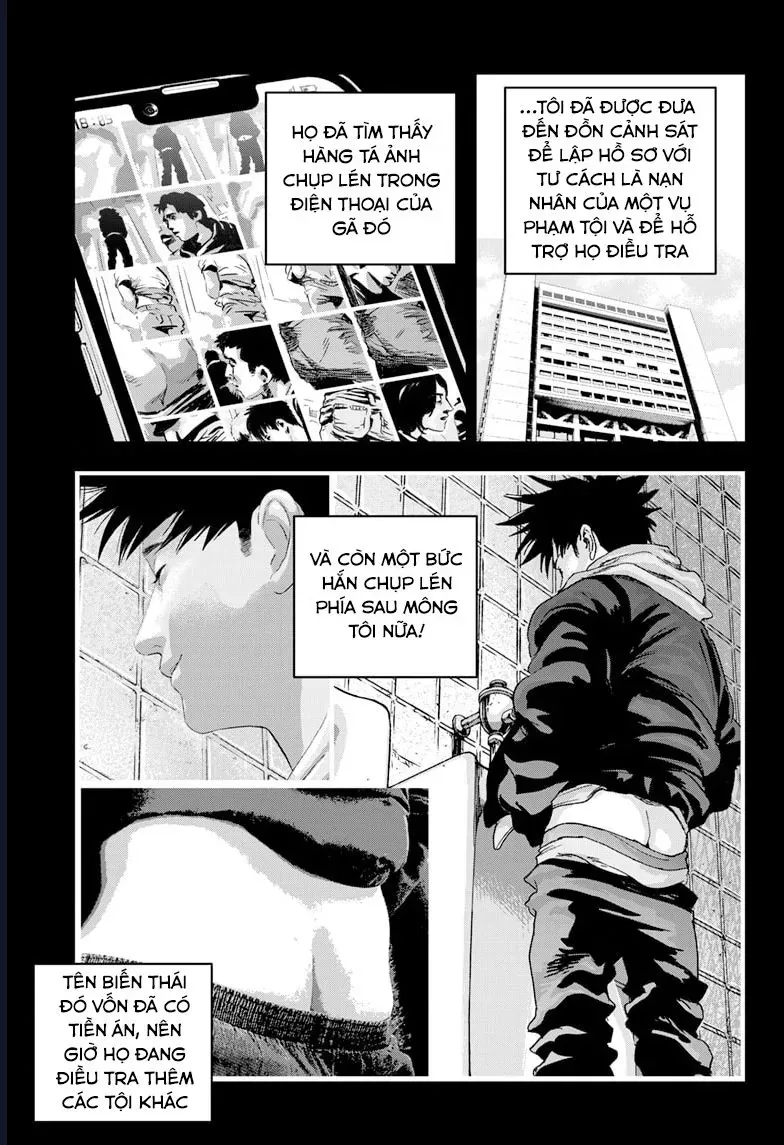 Bug Ego Chapter 17 - 12