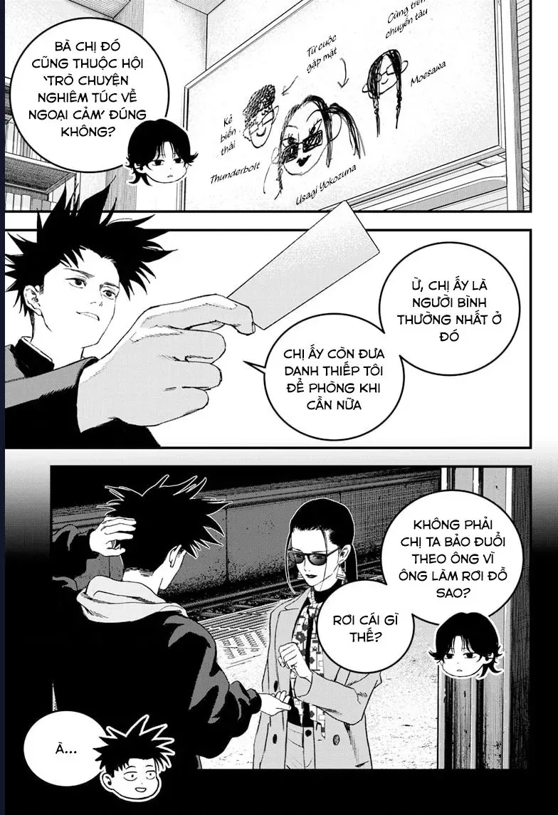 Bug Ego Chapter 17 - 16