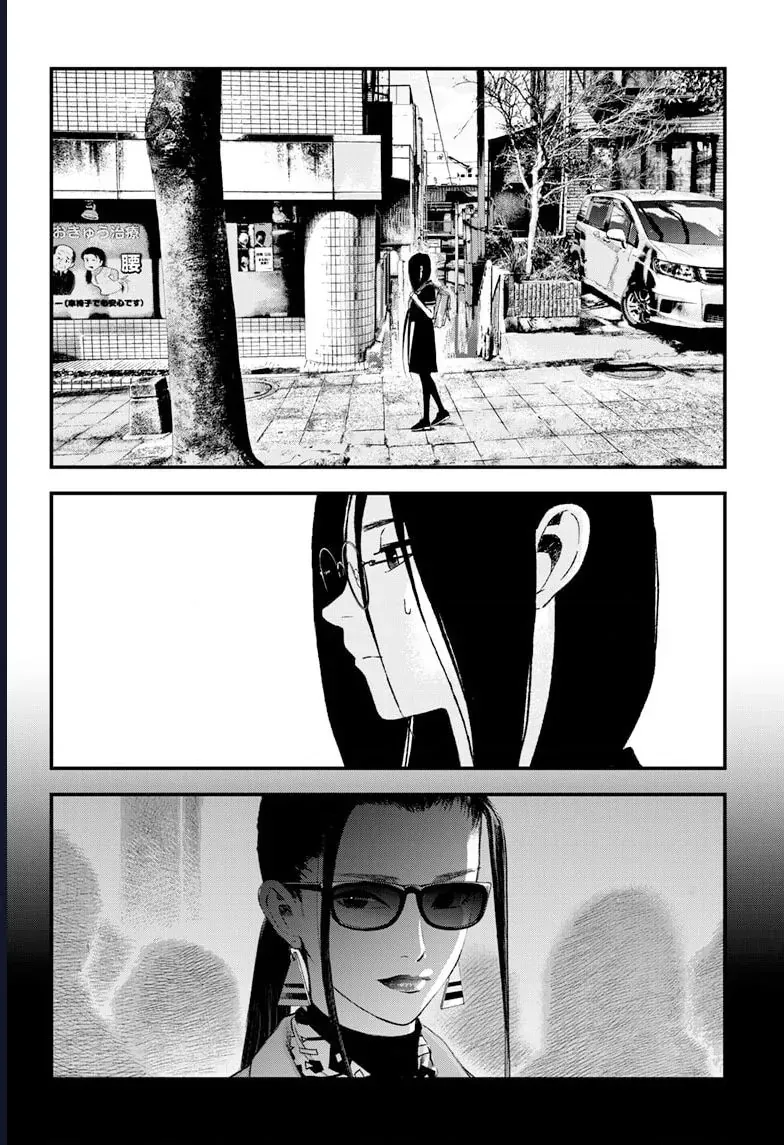 Bug Ego Chapter 17 - 19