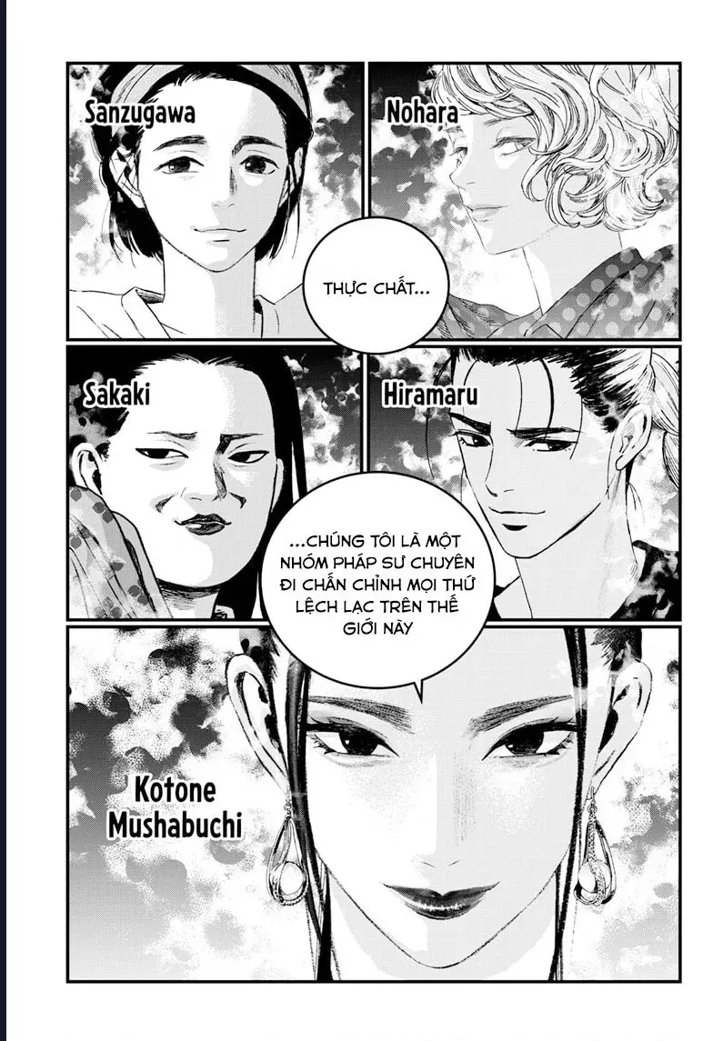 Bug Ego Chapter 17 - 35