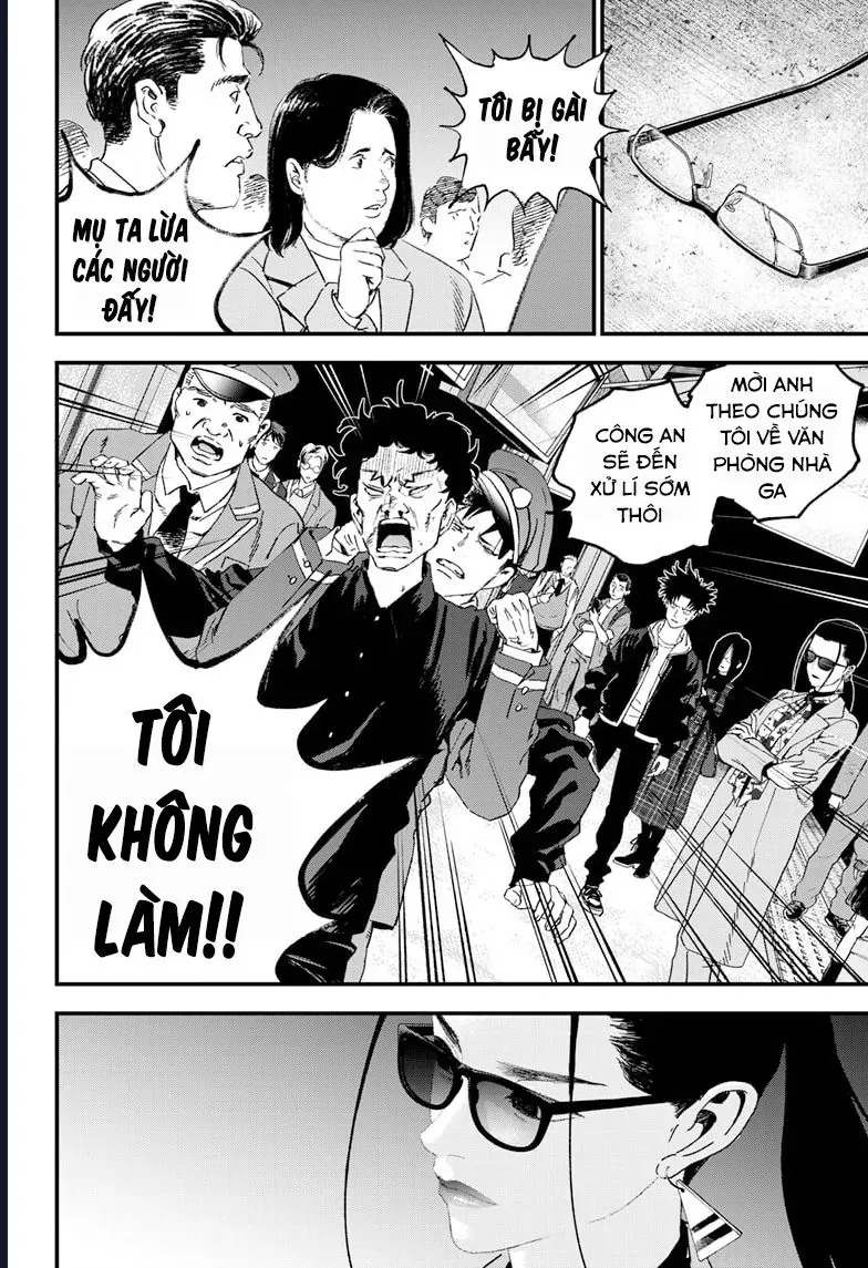 Bug Ego Chapter 17 - 7