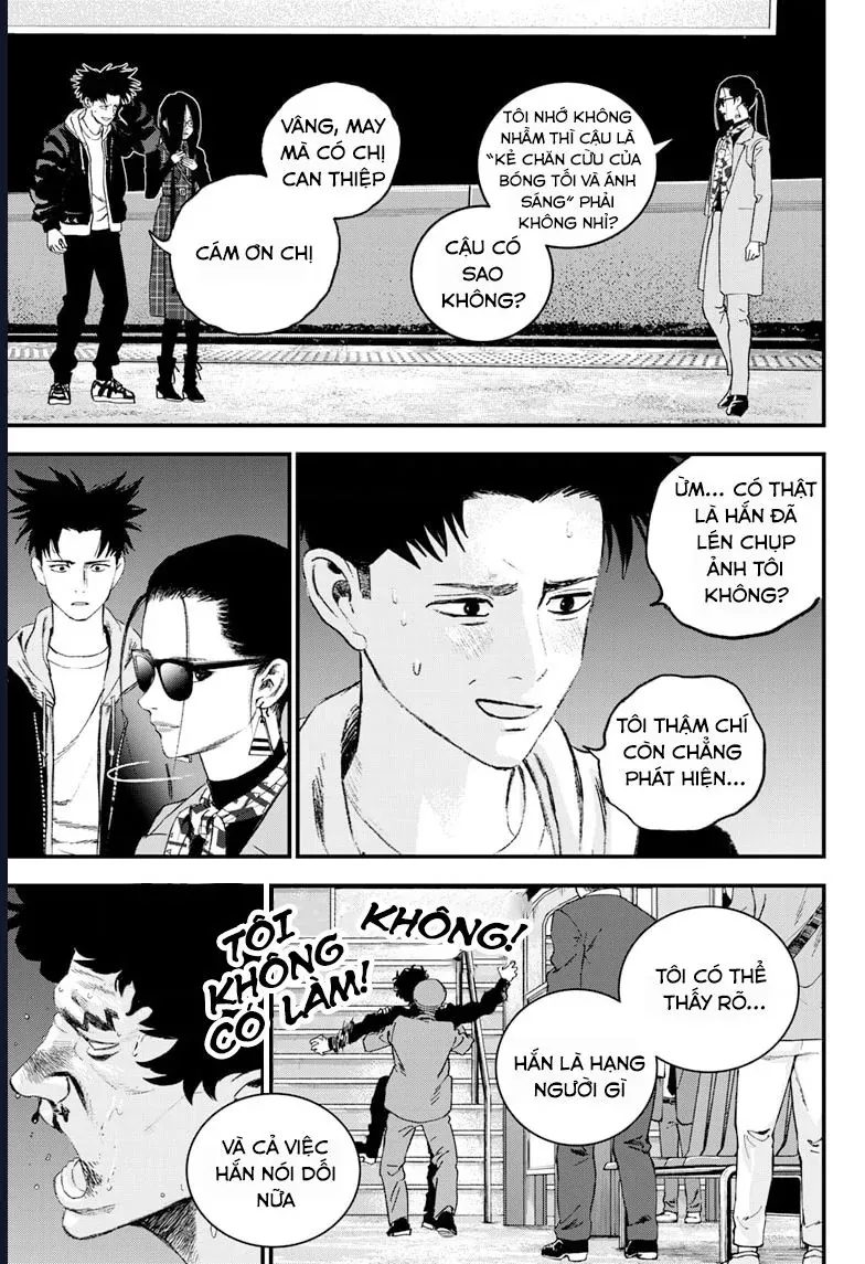 Bug Ego Chapter 17 - 8