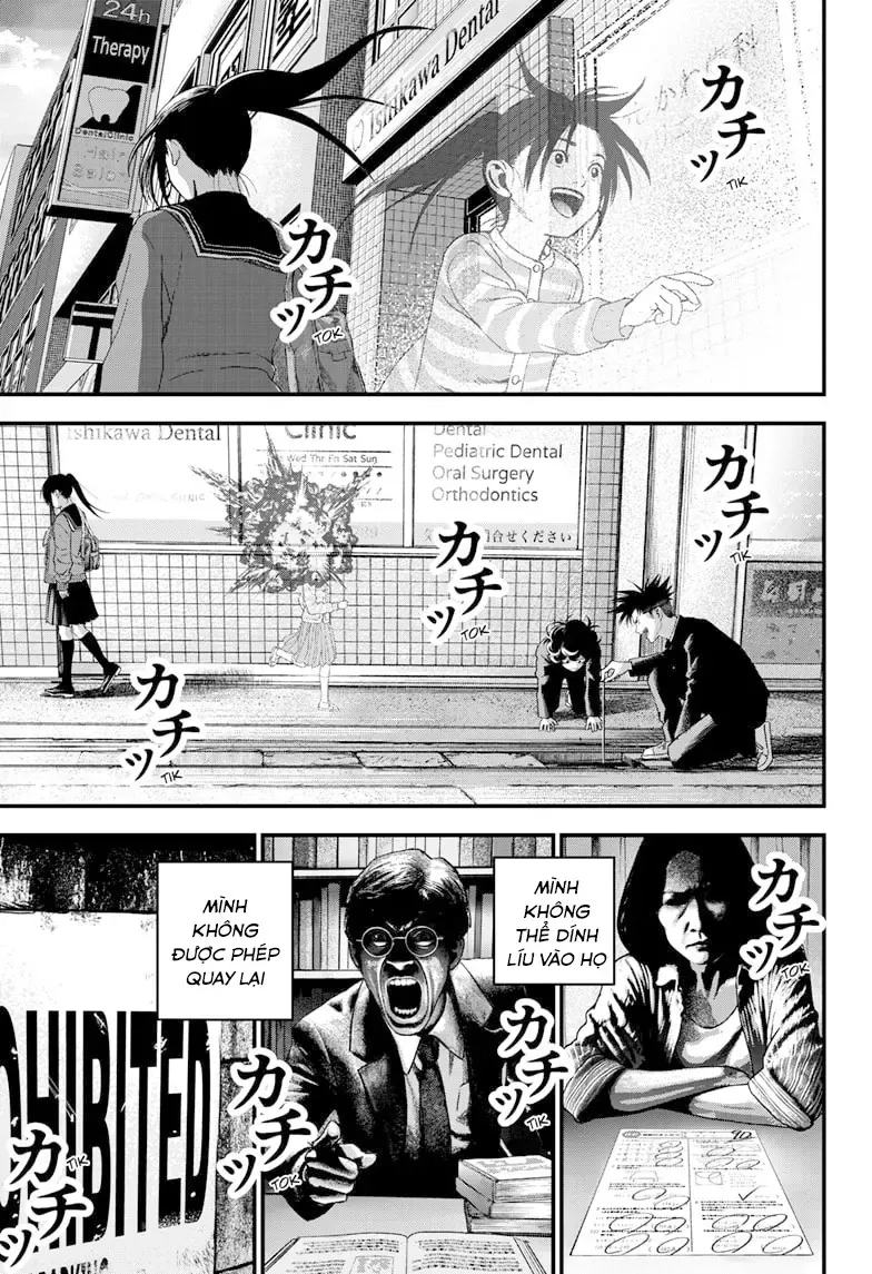 Bug Ego Chapter 6 - 47