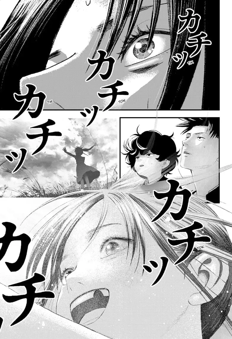 Bug Ego Chapter 6 - 59