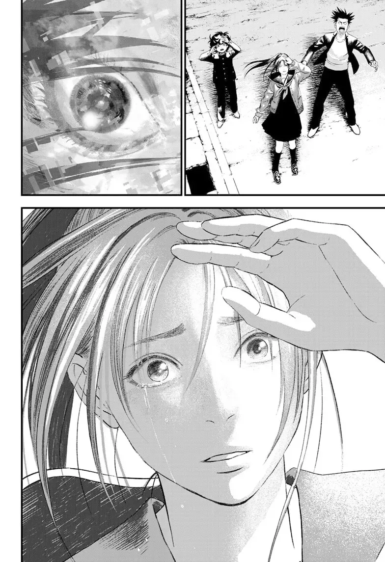 Bug Ego Chapter 6 - 61