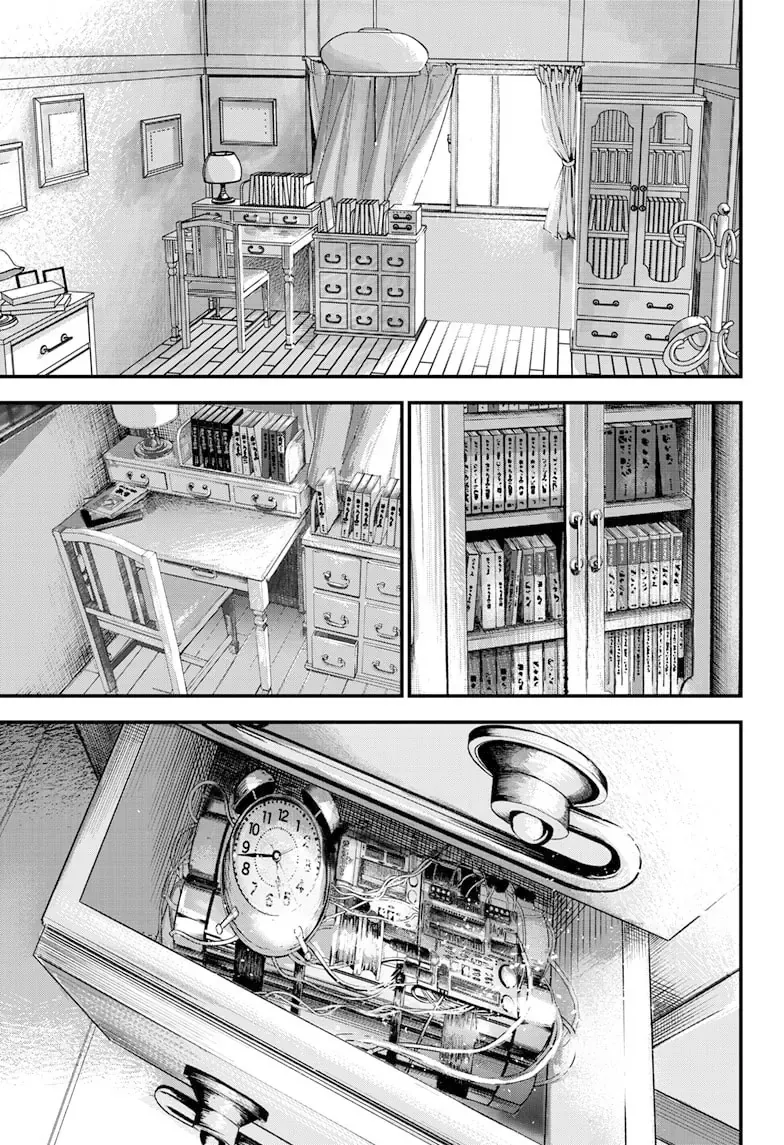 Bug Ego Chapter 6 - 62