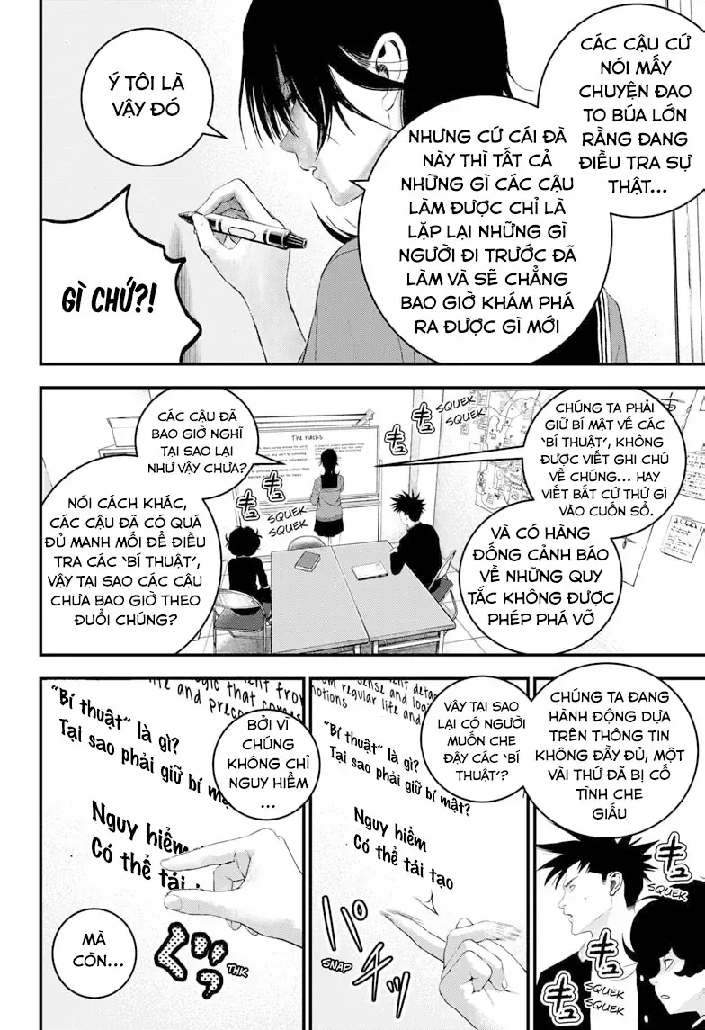 Bug Ego Chapter 7 - 14