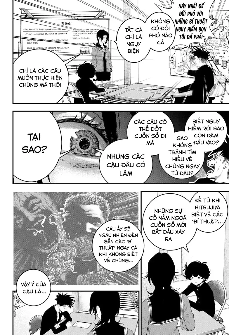 Bug Ego Chapter 7 - 16