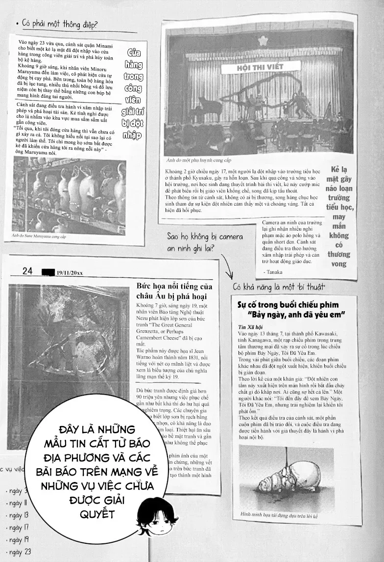 Bug Ego Chapter 7 - 25