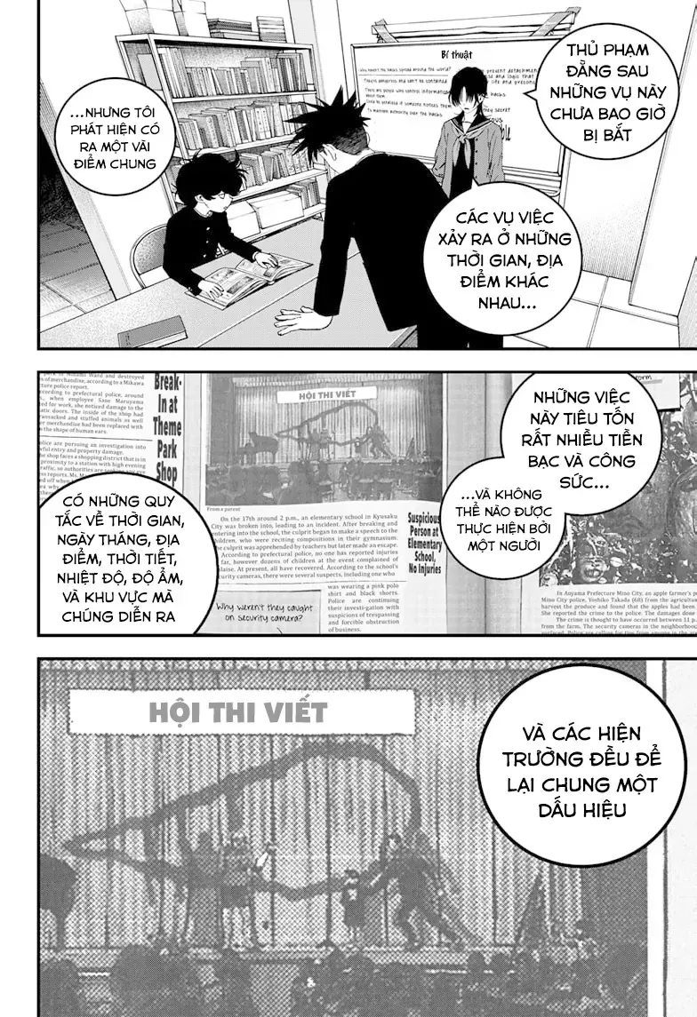 Bug Ego Chapter 7 - 26