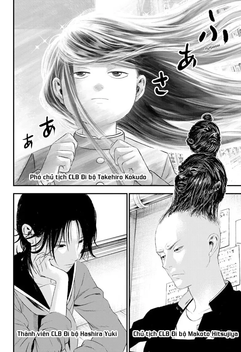 Bug Ego Chapter 7 - 5