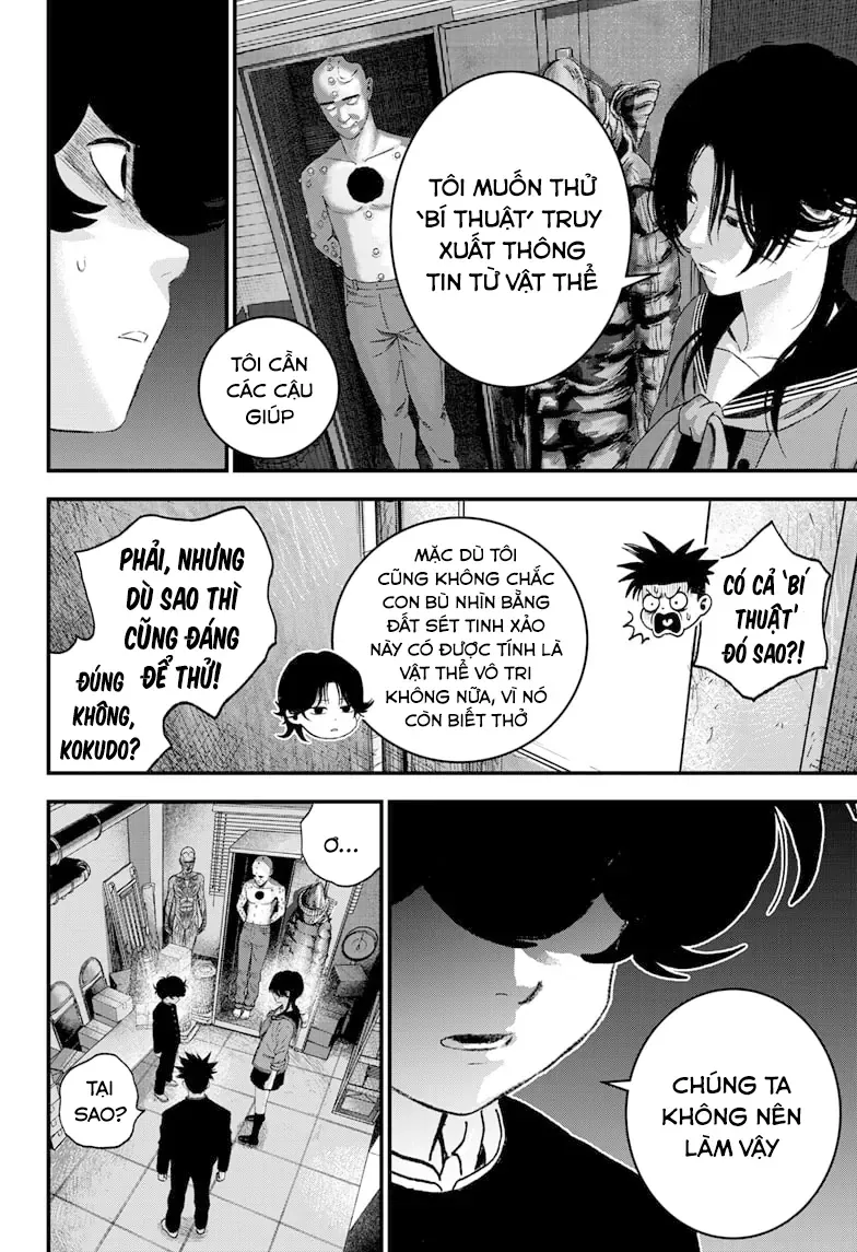 Bug Ego Chapter 8 - 12