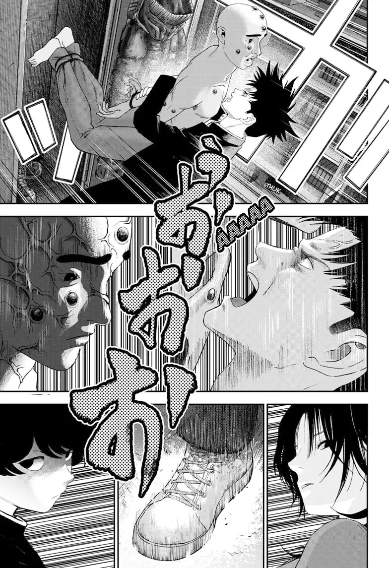 Bug Ego Chapter 8 - 17