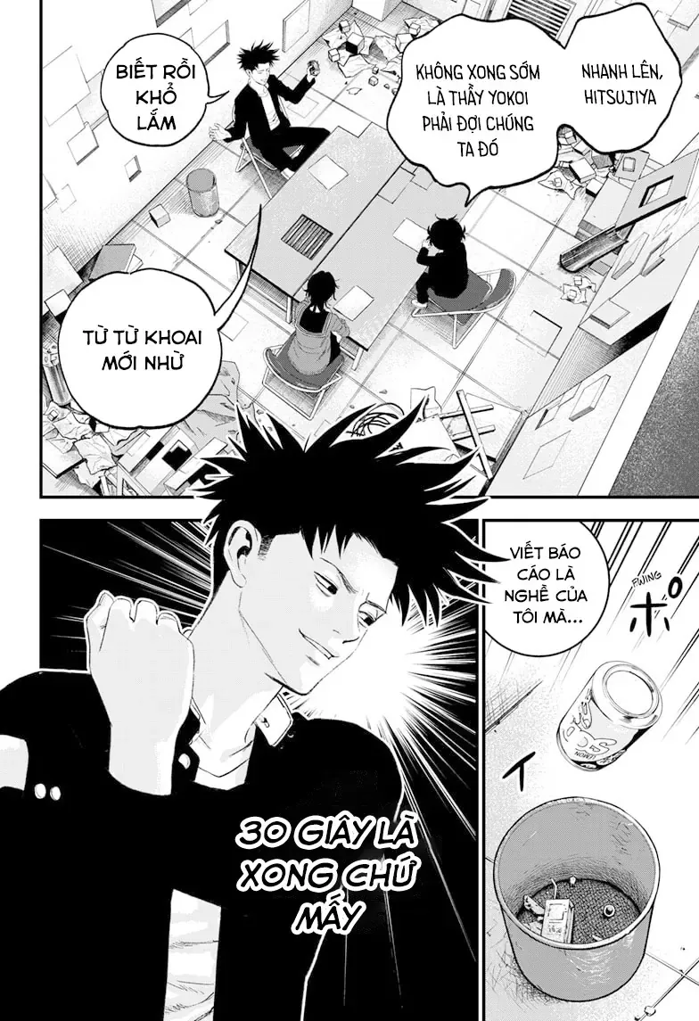 Bug Ego Chapter 9 - 38