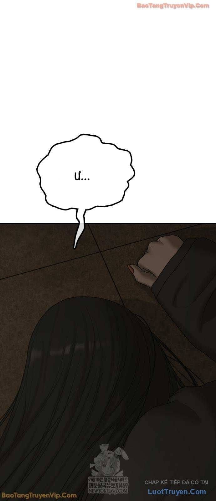 Thiên Trung Long Môn Chapter 42 - 3