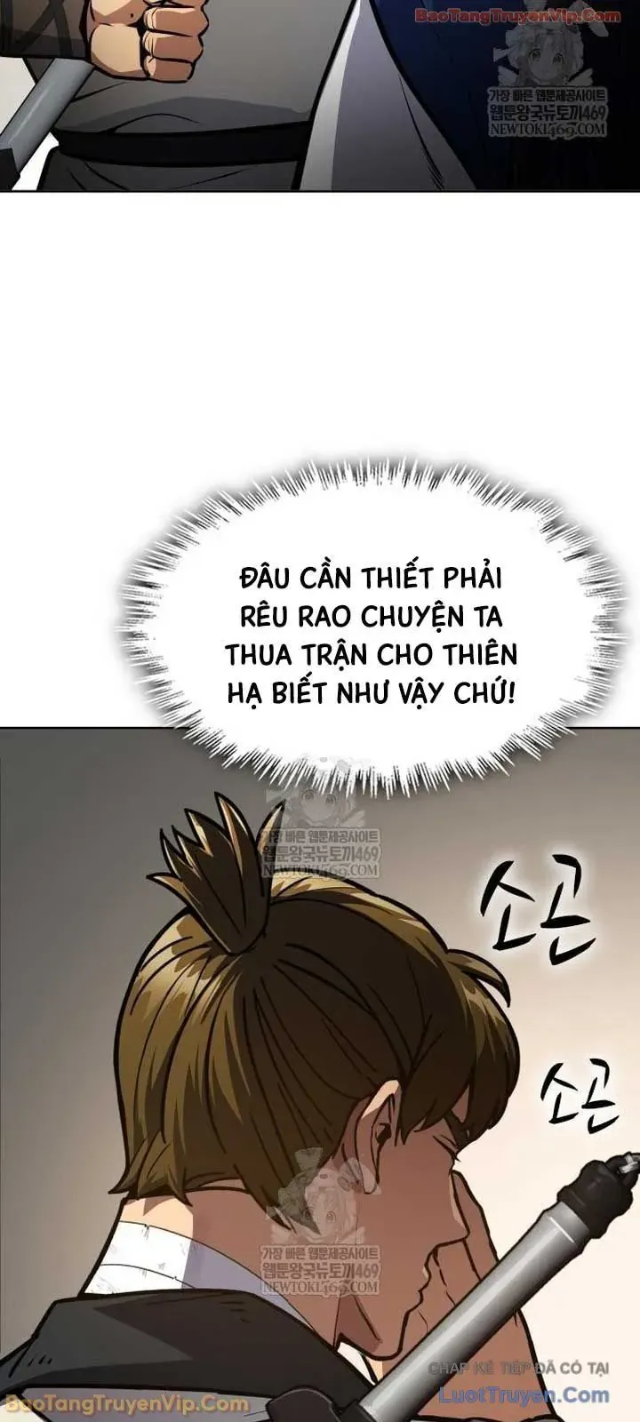 Thiên Trung Long Môn Chapter 48 - 39