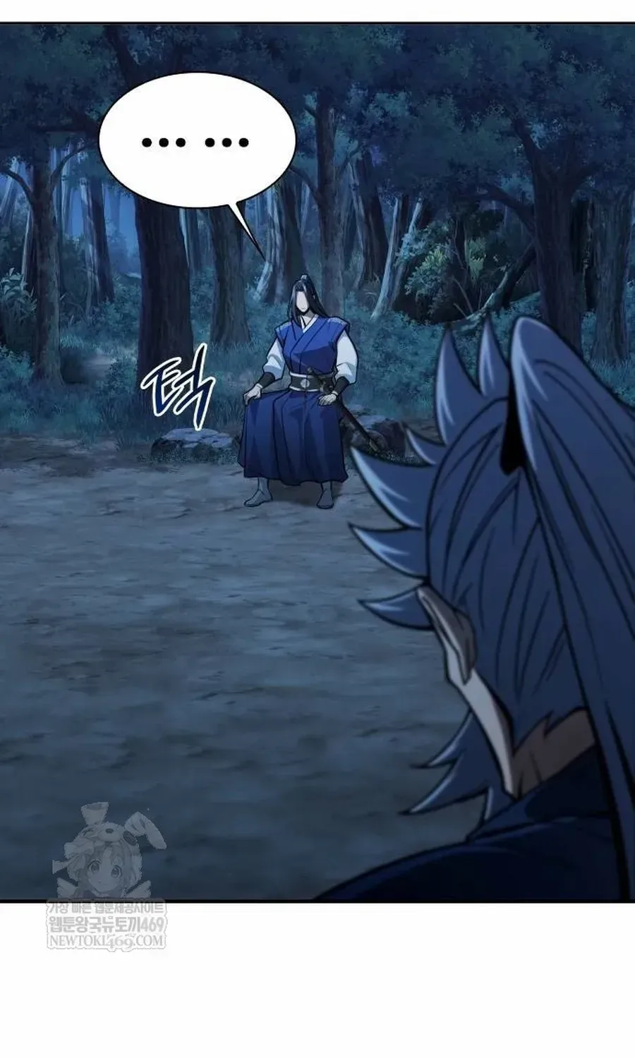 Thiên Trung Long Môn Chapter 51 - 11