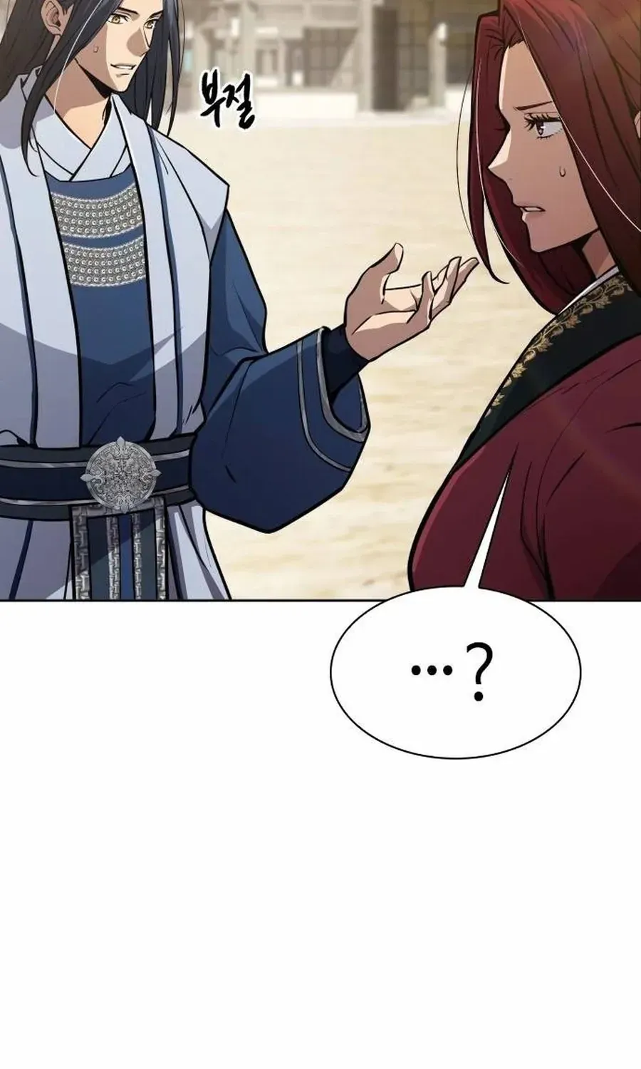 Thiên Trung Long Môn Chapter 51 - 113