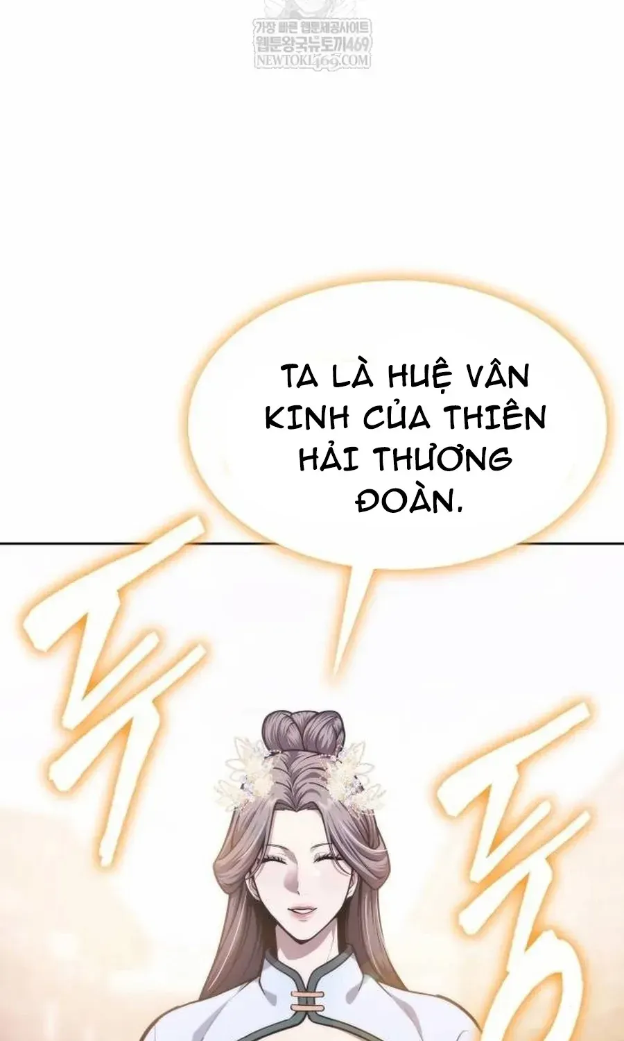 Thiên Trung Long Môn Chapter 51 - 118