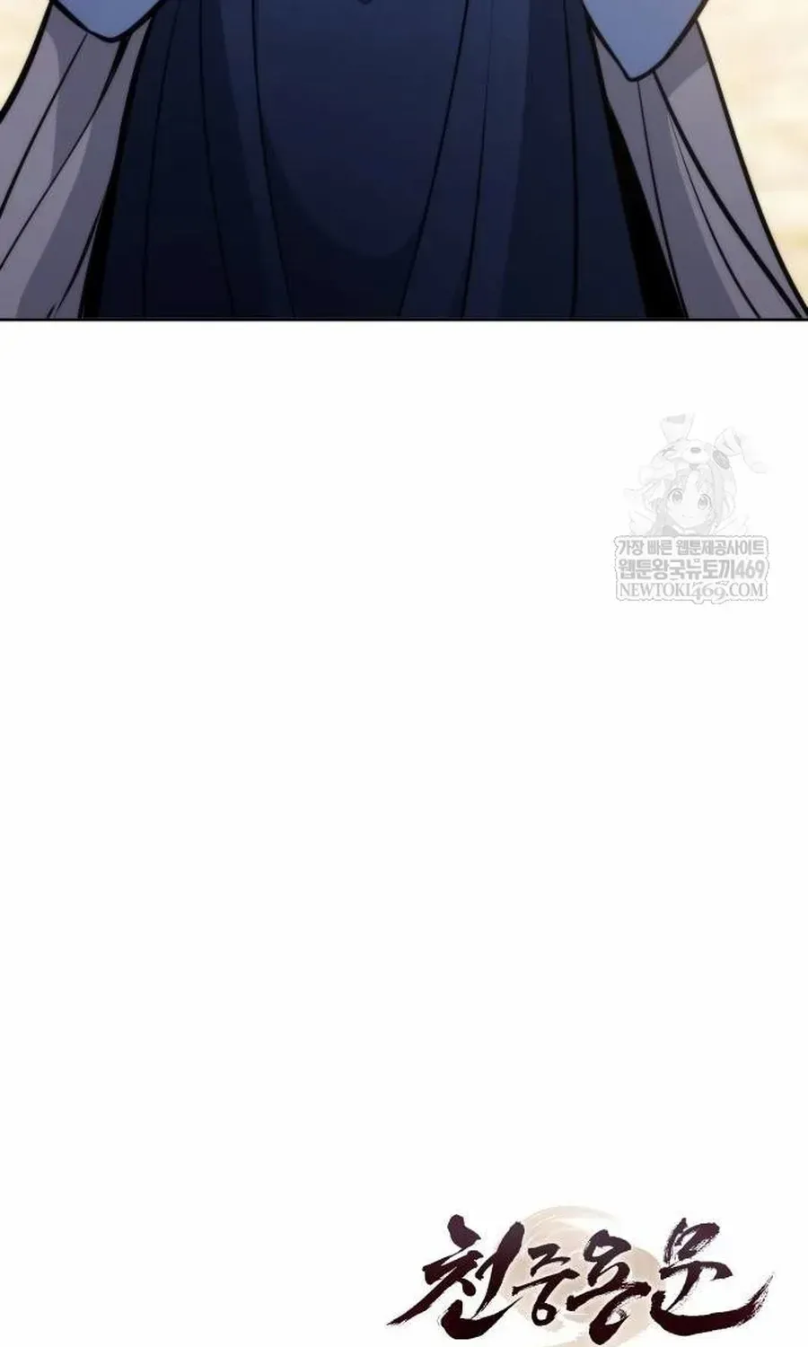 Thiên Trung Long Môn Chapter 51 - 123