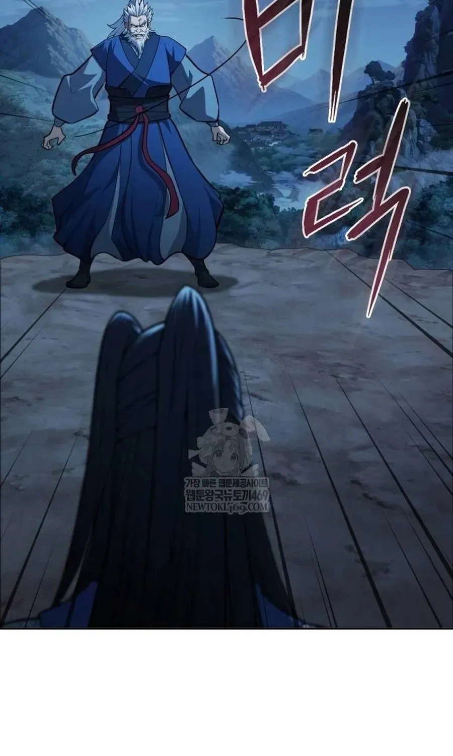 Thiên Trung Long Môn Chapter 51 - 14