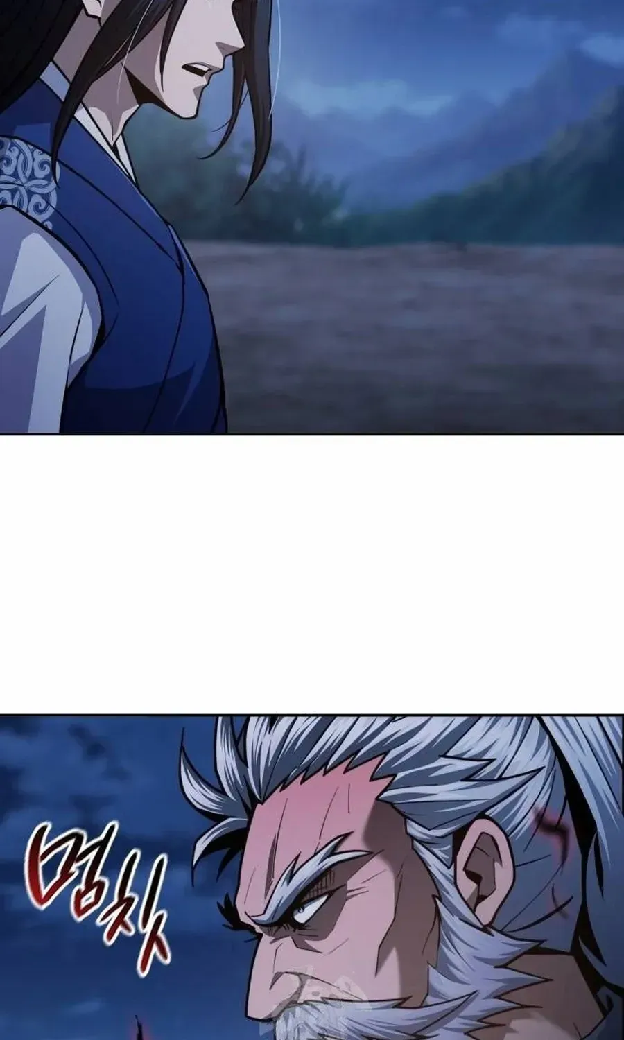 Thiên Trung Long Môn Chapter 51 - 24