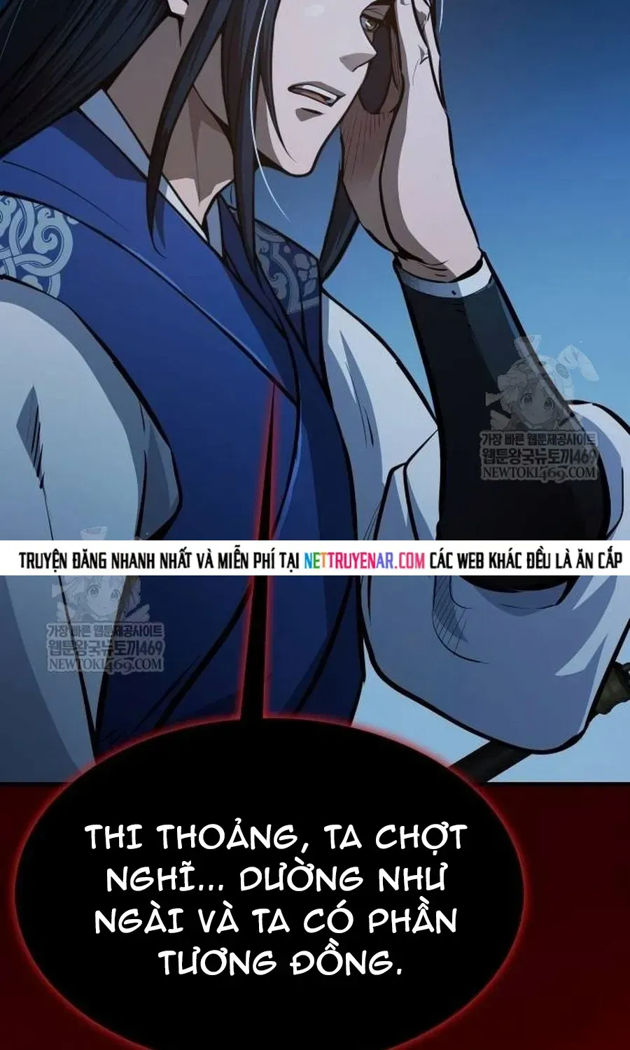 Thiên Trung Long Môn Chapter 51 - 26