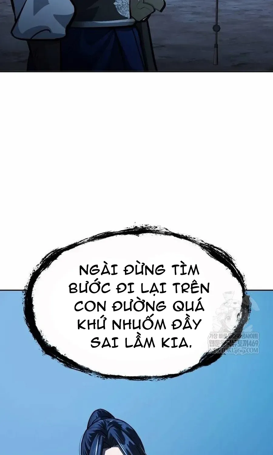 Thiên Trung Long Môn Chapter 51 - 48