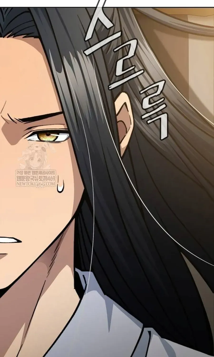 Thiên Trung Long Môn Chapter 51 - 54