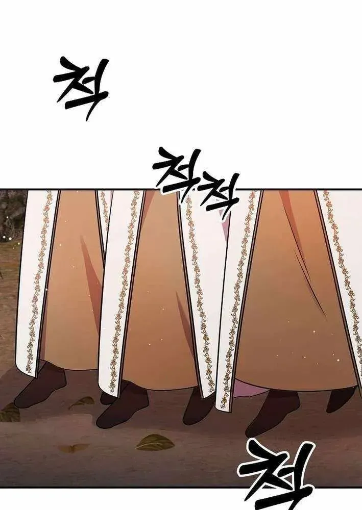 Làm Ơn Dừng Đức Giáo Hoàng Lại Chapter 60 - 5