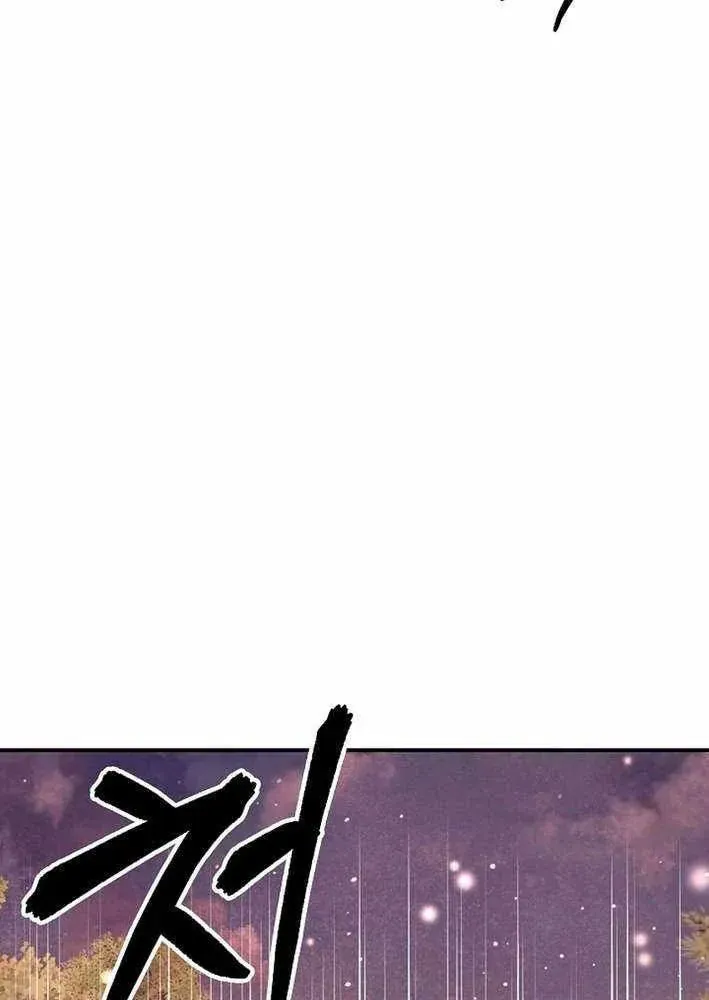 Làm Ơn Dừng Đức Giáo Hoàng Lại Chapter 60 - 6