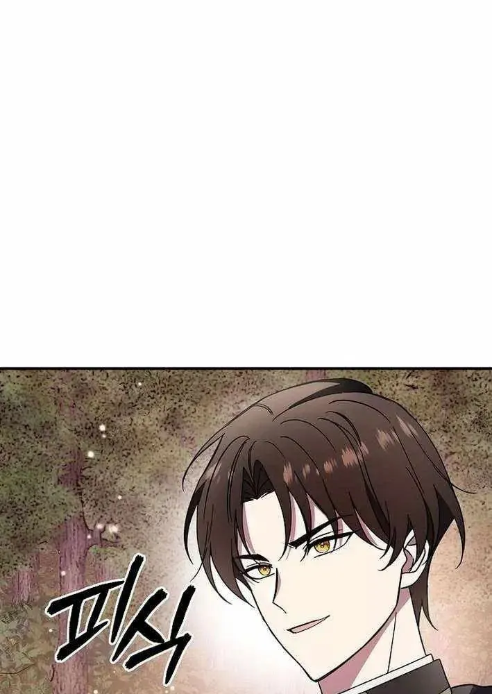 Làm Ơn Dừng Đức Giáo Hoàng Lại Chapter 60 - 61