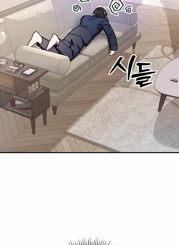 Làm Ơn Dừng Đức Giáo Hoàng Lại Chapter 62 - 5