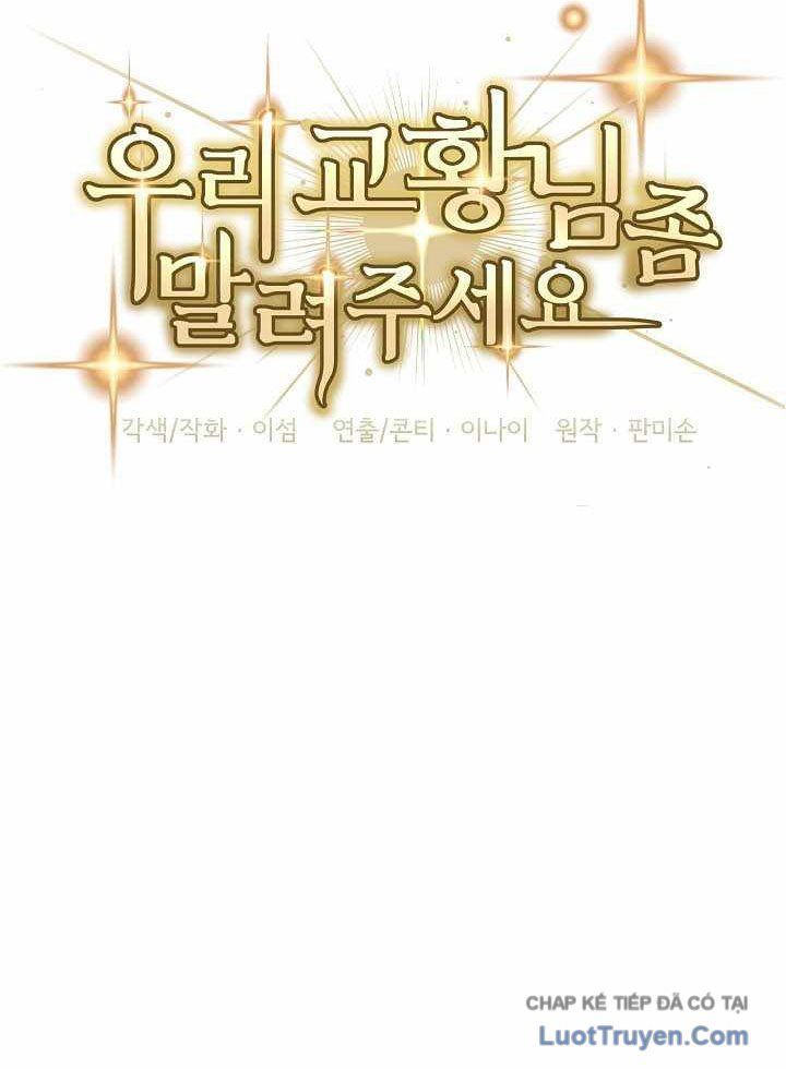 Làm Ơn Dừng Đức Giáo Hoàng Lại Chapter 62 - 62