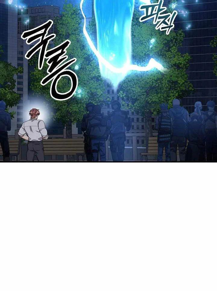 Làm Ơn Dừng Đức Giáo Hoàng Lại Chapter 62 - 66