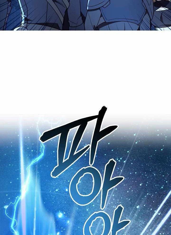 Làm Ơn Dừng Đức Giáo Hoàng Lại Chapter 62 - 79