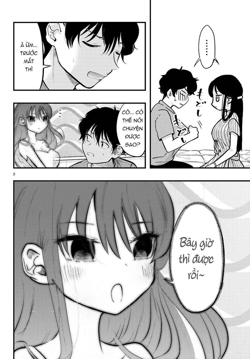 Midari Ni Tsukasete Wa Narimasen Chapter 8 - 3