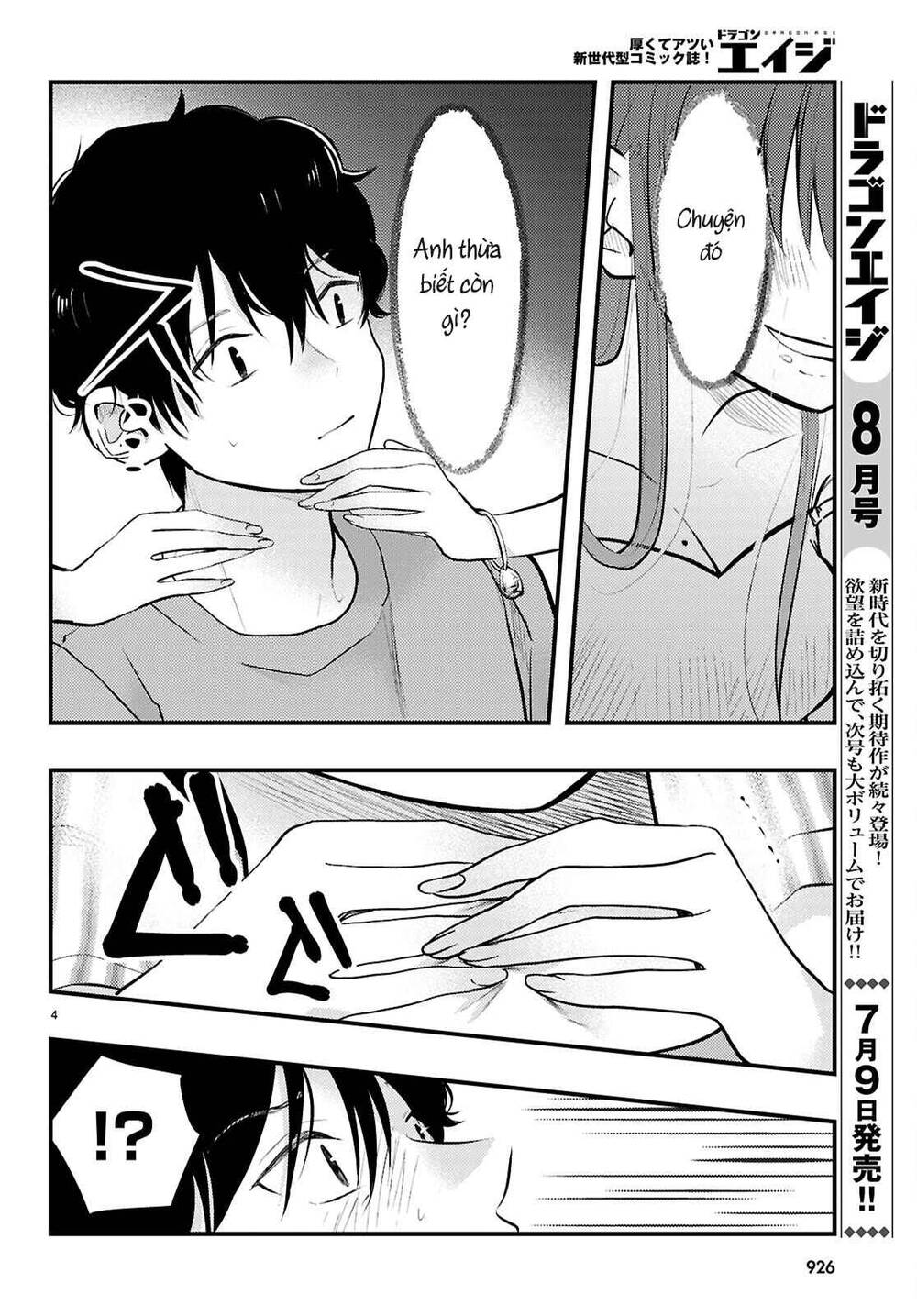 Midari Ni Tsukasete Wa Narimasen Chapter 8 - 5
