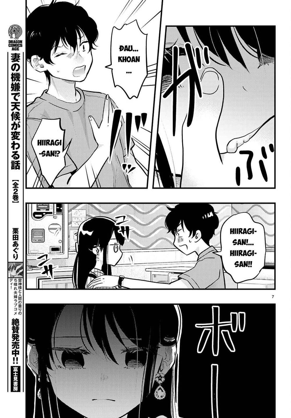 Midari Ni Tsukasete Wa Narimasen Chapter 8 - 8