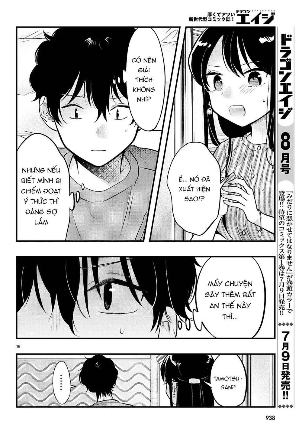 Midari Ni Tsukasete Wa Narimasen Chapter 8 - 17