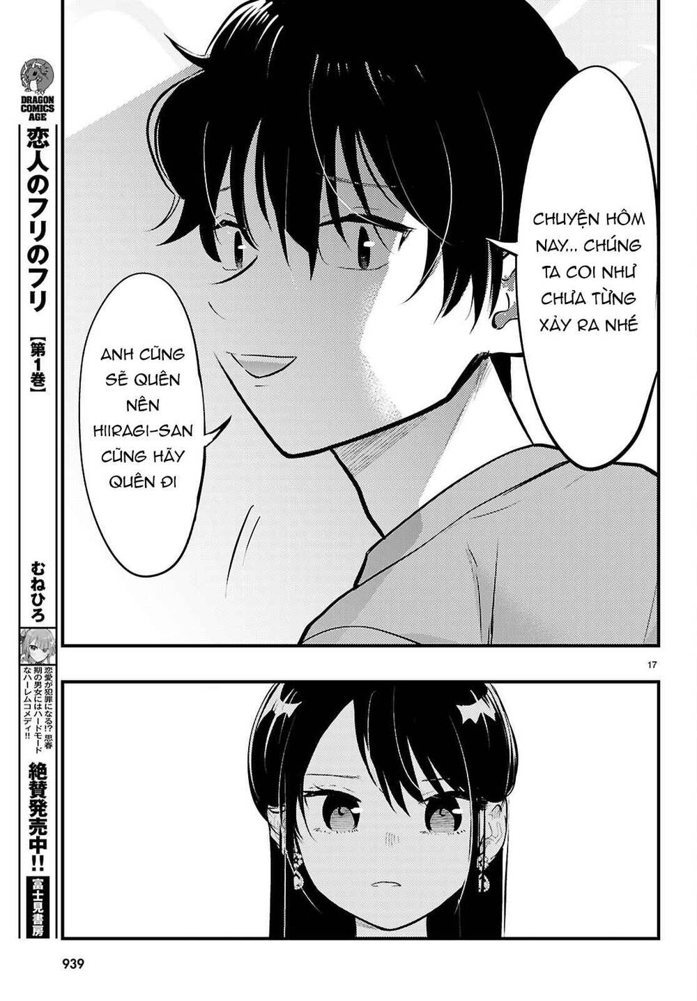 Midari Ni Tsukasete Wa Narimasen Chapter 8 - 18