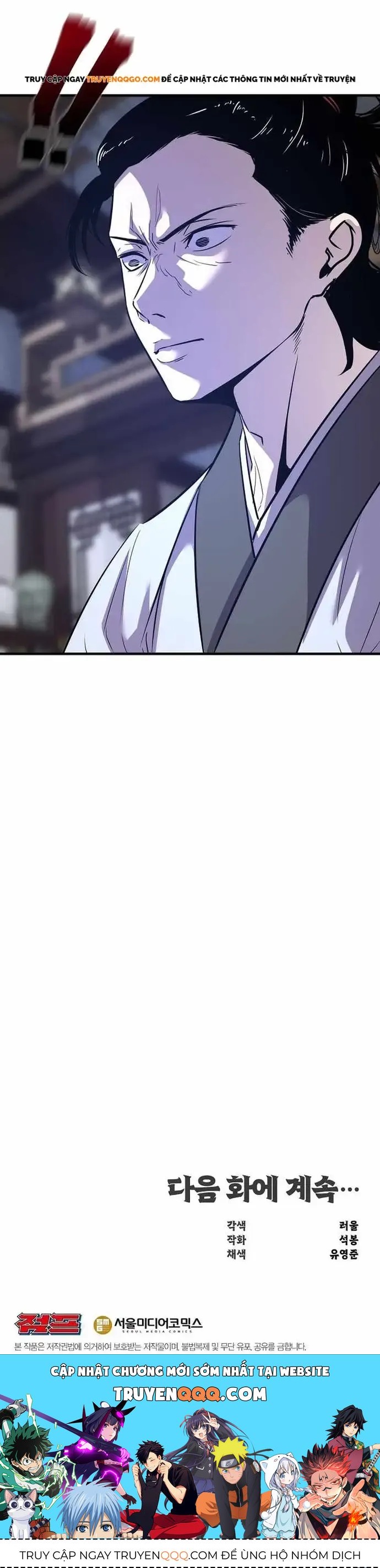 Thiên Hạ Đệ Nhất Võ Sư Chapter 63 - 12