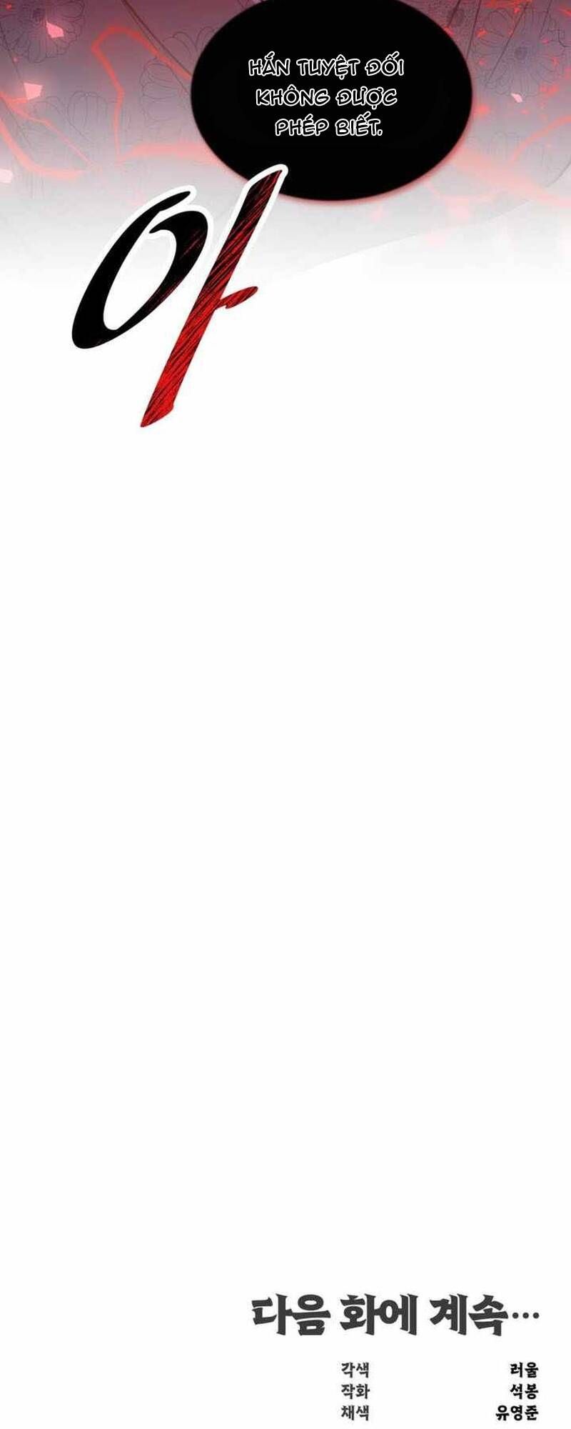 Thiên Hạ Đệ Nhất Võ Sư Chapter 65 - 79