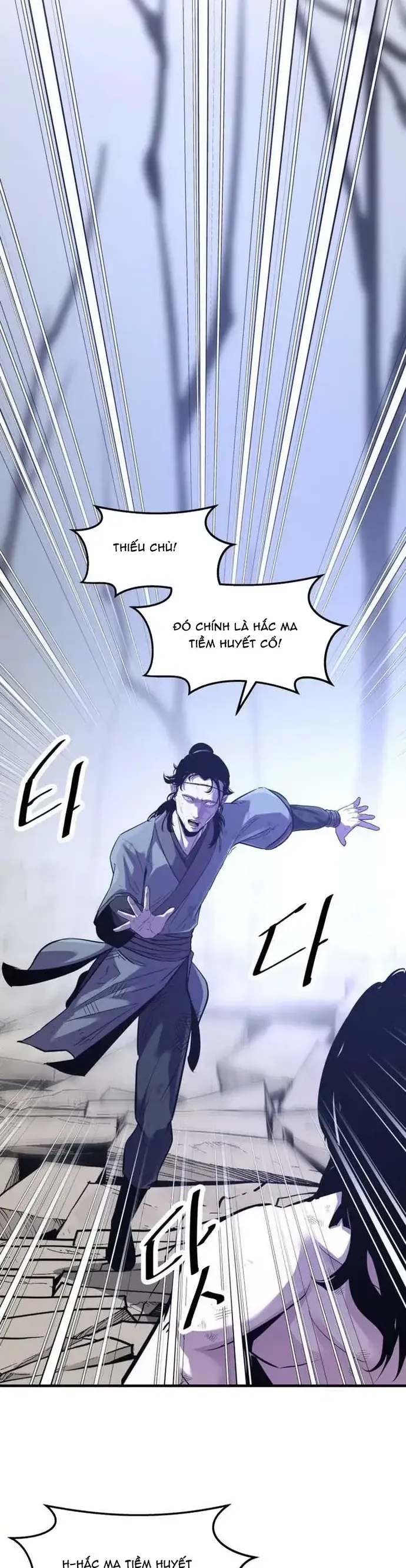 Thiên Hạ Đệ Nhất Võ Sư Chapter 73 - 25