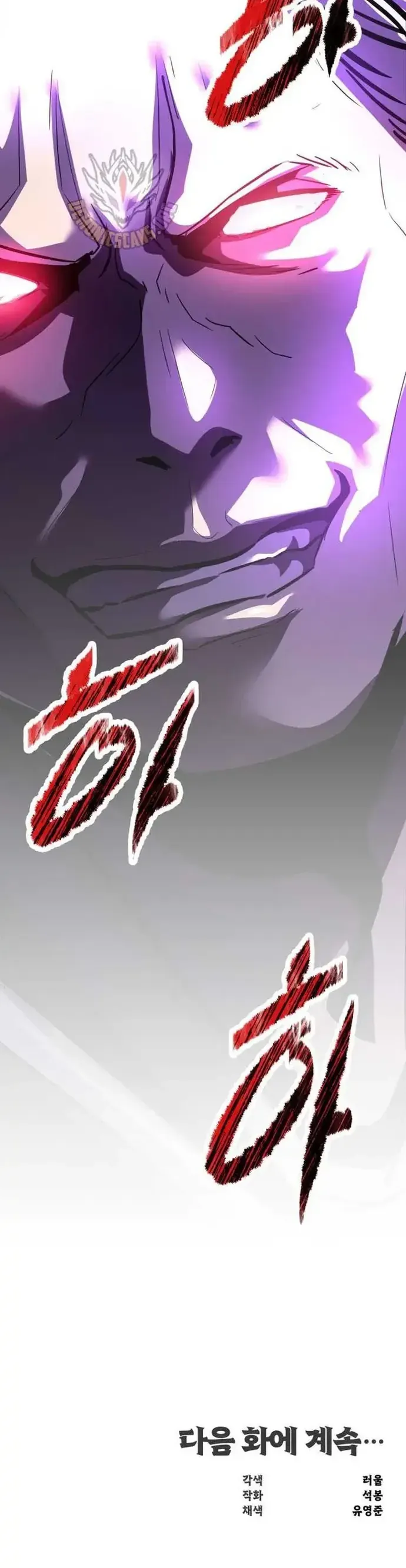 Thiên Hạ Đệ Nhất Võ Sư Chapter 73 - 46