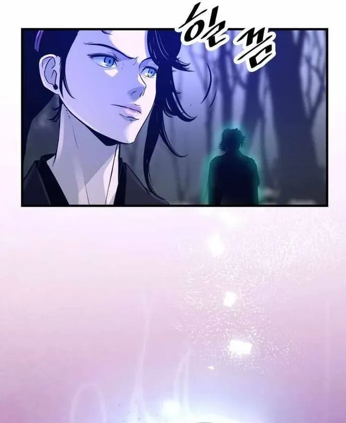 Thiên Hạ Đệ Nhất Võ Sư Chapter 74 - 37