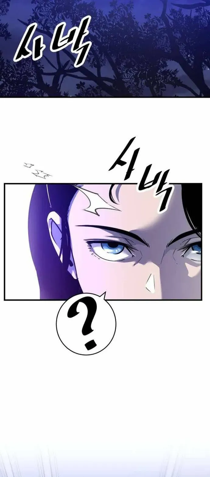 Thiên Hạ Đệ Nhất Võ Sư Chapter 74 - 40