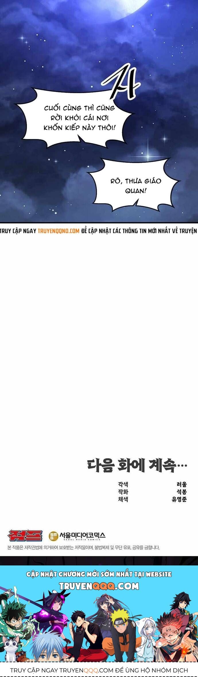 Thiên Hạ Đệ Nhất Võ Sư Chapter 75 - 61